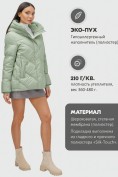 Оптом Куртка зимняя женская из овчина стильная и модная салатового цвета 7348Sl, фото 5