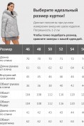 Оптом Куртка зимняя женская из овчина стильная и модная серого цвета 7348Sr, фото 4