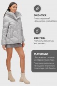 Оптом Куртка зимняя женская из овчина стильная и модная серого цвета 7348Sr, фото 2