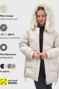 Оптом Куртка зимняя женская с мехом и капюшоном тренд бежевого цвета 7608B