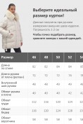 Оптом Куртка зимняя женская с мехом и капюшоном тренд бежевого цвета 7608B, фото 4