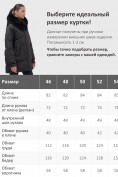 Оптом Куртка зимняя женская с мехом и капюшоном тренд черного цвета 7608Ch, фото 4