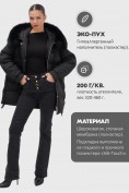 Оптом Куртка зимняя женская с мехом и капюшоном тренд черного цвета 7608Ch, фото 2