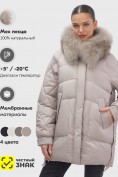 Оптом Куртка зимняя женская с мехом и капюшоном тренд светло-коричневого цвета 7608SK