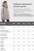 Оптом Куртка зимняя женская с мехом и капюшоном тренд светло-коричневого цвета 7608SK, фото 4