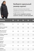 Оптом Куртка женская зимняя на резинке большого размера черного цвета 7619Ch, фото 4