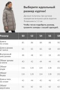 Оптом Куртка женская зимняя на резинке большого размера коричневого цвета 7619K, фото 4