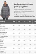 Оптом Куртка женская зимняя на резинке большого размера темно-серого цвета 7619TC, фото 4