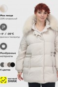 Оптом Куртка зимняя женская с мехом и капюшоном тренд бежевого цвета 7639B