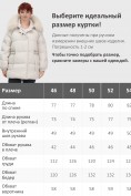 Оптом Куртка зимняя женская с мехом и капюшоном тренд бежевого цвета 7639B, фото 4
