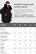 Оптом Куртка зимняя женская с мехом и капюшоном тренд черного цвета 7639Ch, фото 4