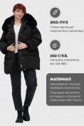 Оптом Куртка зимняя женская с мехом и капюшоном тренд черного цвета 7639Ch, фото 2