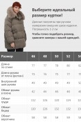 Оптом Куртка зимняя женская с мехом и капюшоном тренд коричневого цвета 7639K, фото 4