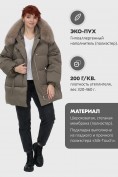 Оптом Куртка зимняя женская с мехом и капюшоном тренд коричневого цвета 7639K, фото 2