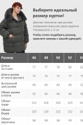 Оптом Куртка зимняя женская с мехом и капюшоном тренд темно-зеленого цвета 7639TZ, фото 4
