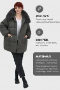 Оптом Куртка зимняя женская с мехом и капюшоном тренд темно-зеленого цвета 7639TZ, фото 2