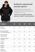 Оптом Куртка зимняя женская с капюшоном модная черного цвета 7651Ch, фото 4