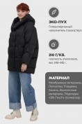 Оптом Куртка зимняя женская с капюшоном модная черного цвета 7651Ch, фото 2