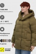 Оптом Куртка зимняя женская с капюшоном модная горчичного цвета 7651G