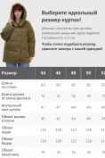 Оптом Куртка зимняя женская с капюшоном модная горчичного цвета 7651G, фото 4
