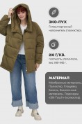 Оптом Куртка зимняя женская с капюшоном модная горчичного цвета 7651G, фото 2