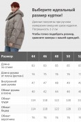 Оптом Куртка зимняя женская с капюшоном модная коричневого цвета 7651K, фото 4