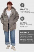 Оптом Куртка зимняя женская с капюшоном модная коричневого цвета 7651K, фото 2