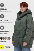 Оптом Куртка зимняя женская с капюшоном модная цвета хаки 7651Kh