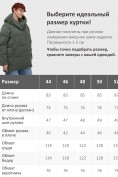 Оптом Куртка зимняя женская с капюшоном модная цвета хаки 7651Kh, фото 4