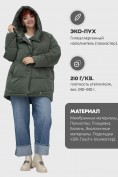 Оптом Куртка зимняя женская с капюшоном модная цвета хаки 7651Kh, фото 2