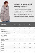 Оптом Куртка зимняя женская с капюшоном модная светло-коричневого цвета 7651SK, фото 4