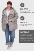 Оптом Куртка зимняя женская с капюшоном модная светло-коричневого цвета 7651SK, фото 2