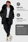 Оптом Куртка зимняя женская с мехом и капюшоном тренд черного цвета 7656Ch, фото 2