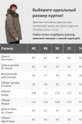 Оптом Куртка зимняя женская с мехом и капюшоном тренд коричневого цвета 7656K, фото 4