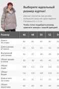 Оптом Куртка зимняя женская с мехом и капюшоном тренд светло-коричневого цвета 7656SK, фото 4