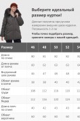 Оптом Куртка зимняя женская с мехом и капюшоном тренд темно-серого цвета 7656TC, фото 4