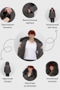 Оптом Куртка зимняя женская с мехом и капюшоном тренд темно-серого цвета 7656TC, фото 3