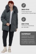 Оптом Куртка зимняя женская с мехом и капюшоном тренд темно-зеленого цвета 7656TZ, фото 2