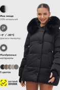Оптом Куртка зимняя женская с мехом и капюшоном тренд черного цвета 7658Ch