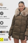Оптом Куртка зимняя женская с мехом и капюшоном тренд горчичного цвета 7658G