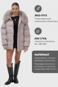 Оптом Куртка зимняя женская с мехом и капюшоном тренд светло-коричневого цвета 7658SK, фото 2