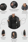 Оптом Куртка зимняя женская с мехом и капюшоном тренд темно-серого цвета 7658TC, фото 5