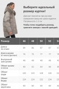 Оптом Куртка зимняя женская с мехом и капюшоном тренд коричневого цвета 7660K, фото 4