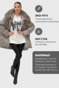 Оптом Куртка зимняя женская с мехом и капюшоном тренд коричневого цвета 7660K, фото 2