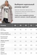 Оптом Куртка зимняя женская с мехом и капюшоном тренд светло-коричневого цвета 7660SK, фото 4