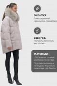Оптом Куртка зимняя женская с мехом и капюшоном тренд светло-коричневого цвета 7660SK, фото 2