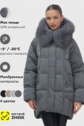 Оптом Куртка зимняя женская с мехом и капюшоном тренд темно-серого цвета 7660TC