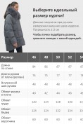 Оптом Куртка зимняя женская с мехом и капюшоном тренд темно-серого цвета 7660TC, фото 4