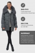 Оптом Куртка зимняя женская с мехом и капюшоном тренд темно-серого цвета 7660TC, фото 2