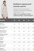 Оптом Куртка зимняя женская классическая с капюшоном бежевого цвета 7671B, фото 4